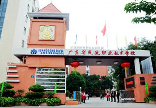 廣東省民政職業(yè)技術學院格力中央空調安裝案例.png