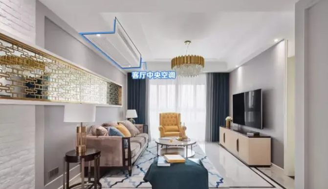客廳中央空調(diào)加長風口.png