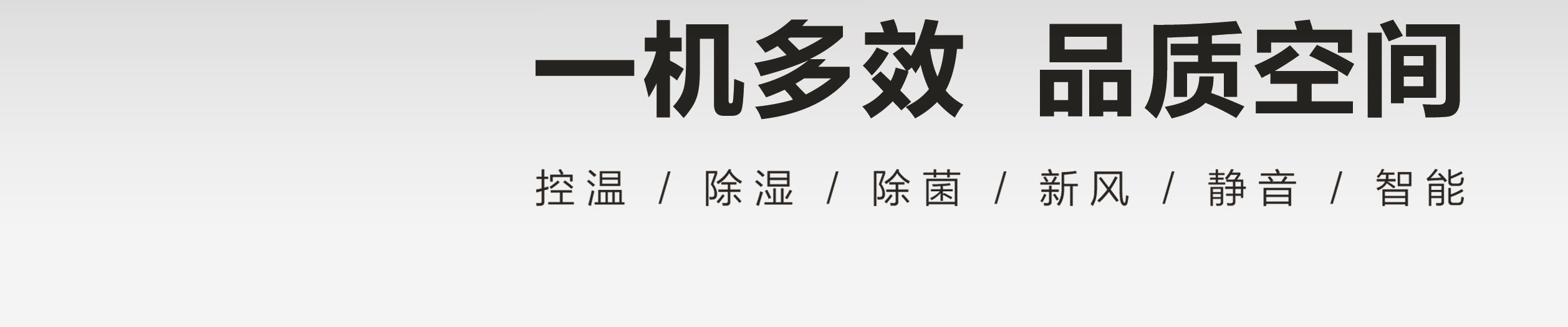 格力多聯(lián)機GMV舒睿中央空調7.jpg