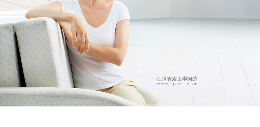 格力C1系列靜音風管送風式中央空調(diào)3.jpg