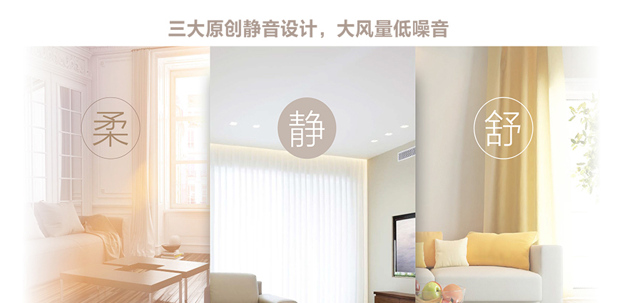 格力C1系列靜音風管送風式中央空調(diào)4.jpg