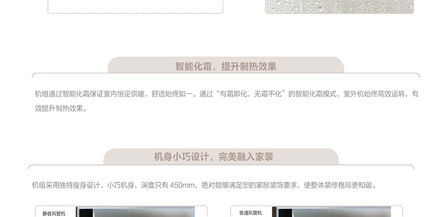 格力C1系列靜音風管送風式中央空調(diào)8.jpg