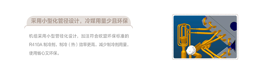 格力C1系列靜音風管送風式中央空調(diào)13.jpg