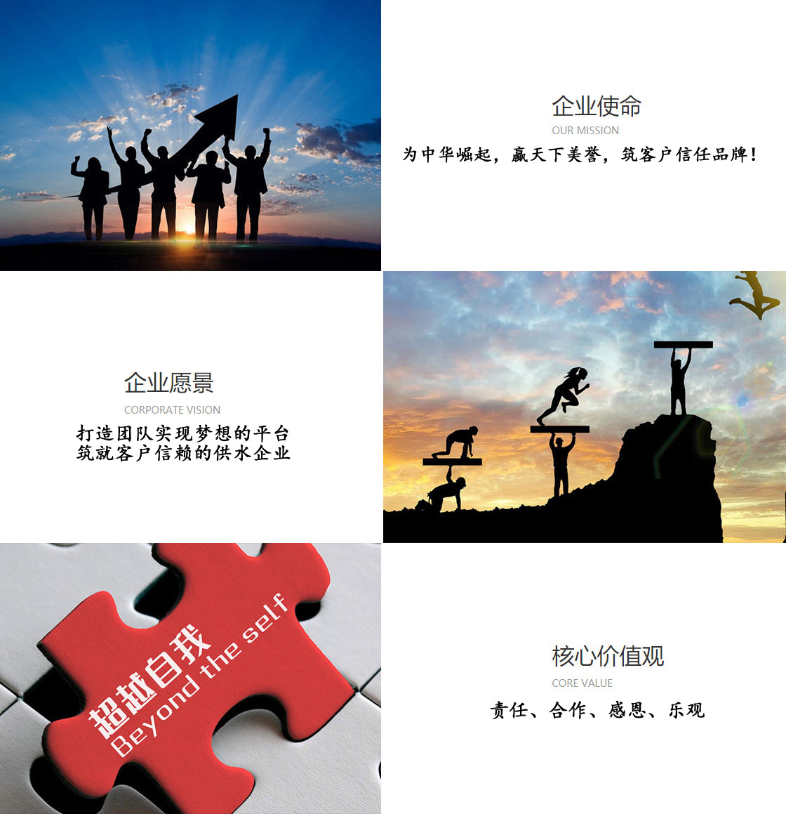 mission.jpg mission.jpg