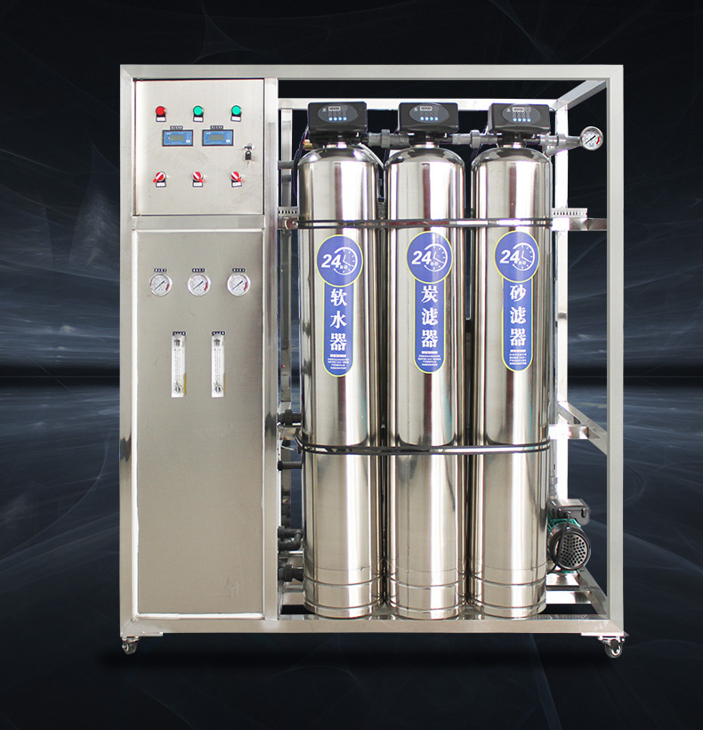 去離子水設備