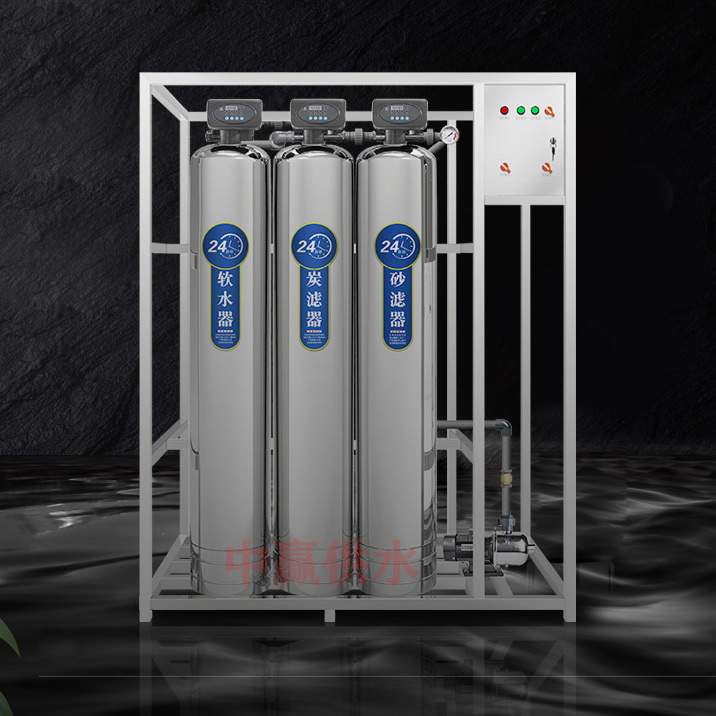工業(yè)軟化水設(shè)備對(duì)工業(yè)生產(chǎn)有什么積極作用？