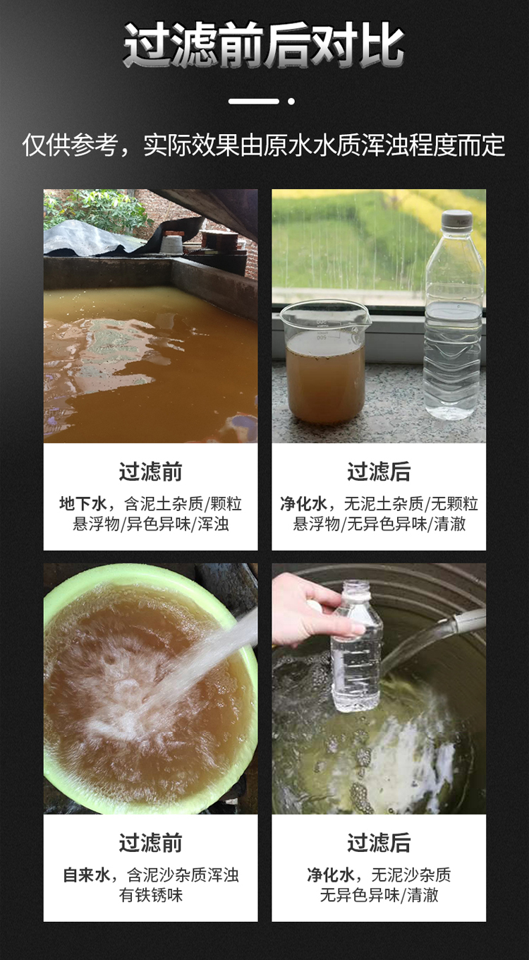 軟化水設備處理前后對比.jpg 軟化水設備處理前后對比.jpg