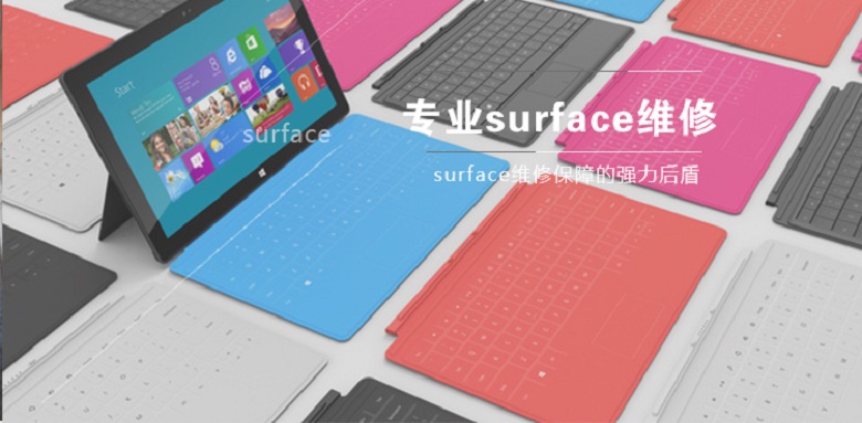 成都surface go2維修,成都surface go2主板維修,surface go2電池鼓包更換服務(wù) 